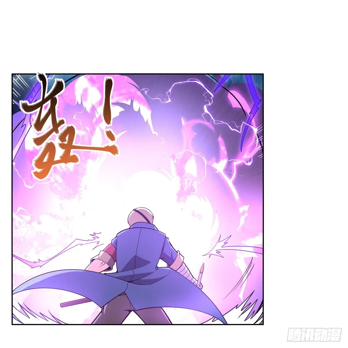 第294话宗境巅峰 第20页