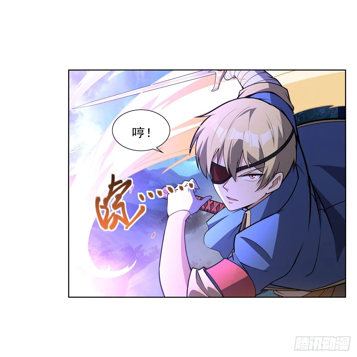 第294话宗境巅峰 第21页