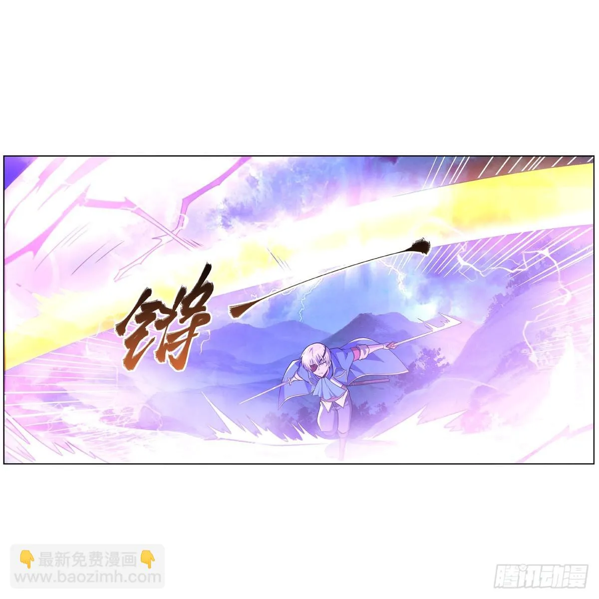第294话宗境巅峰 第22页
