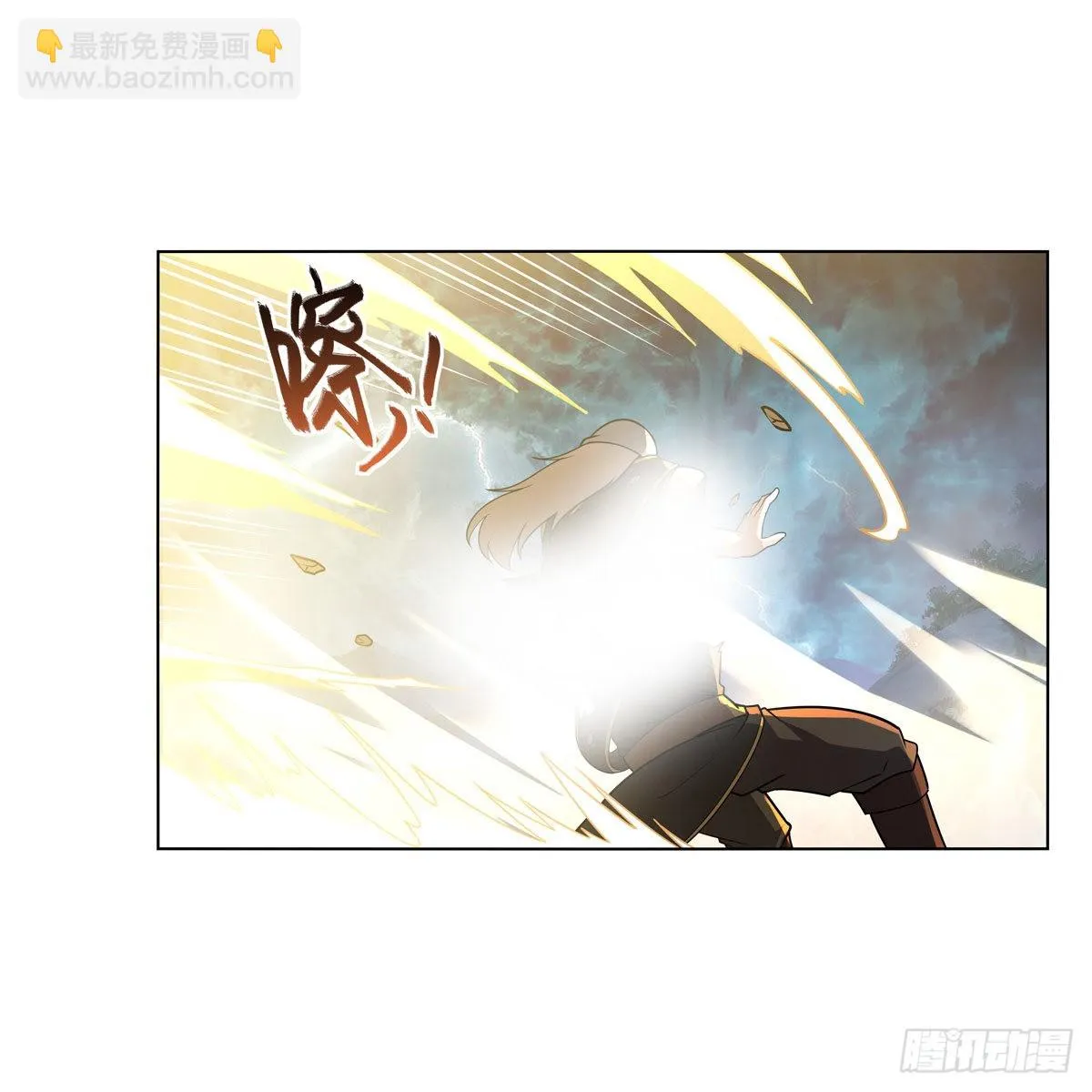 第294话宗境巅峰 第24页