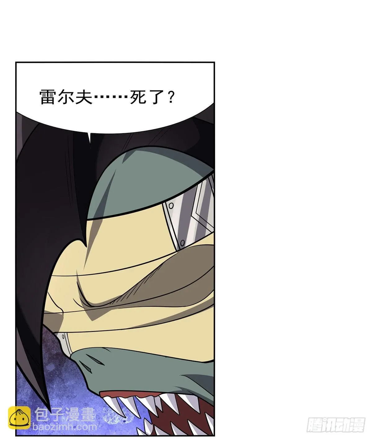 第294话宗境巅峰 第27页