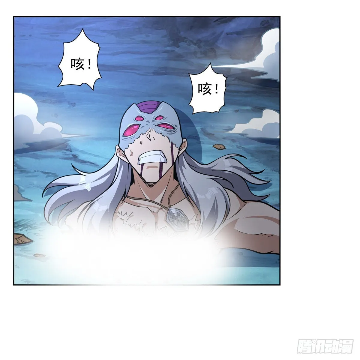 第294话宗境巅峰 第29页
