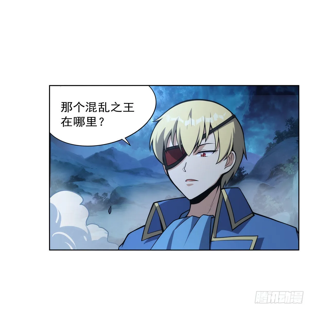 第294话宗境巅峰 第32页