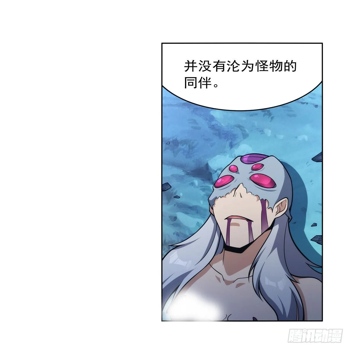 第294话宗境巅峰 第38页