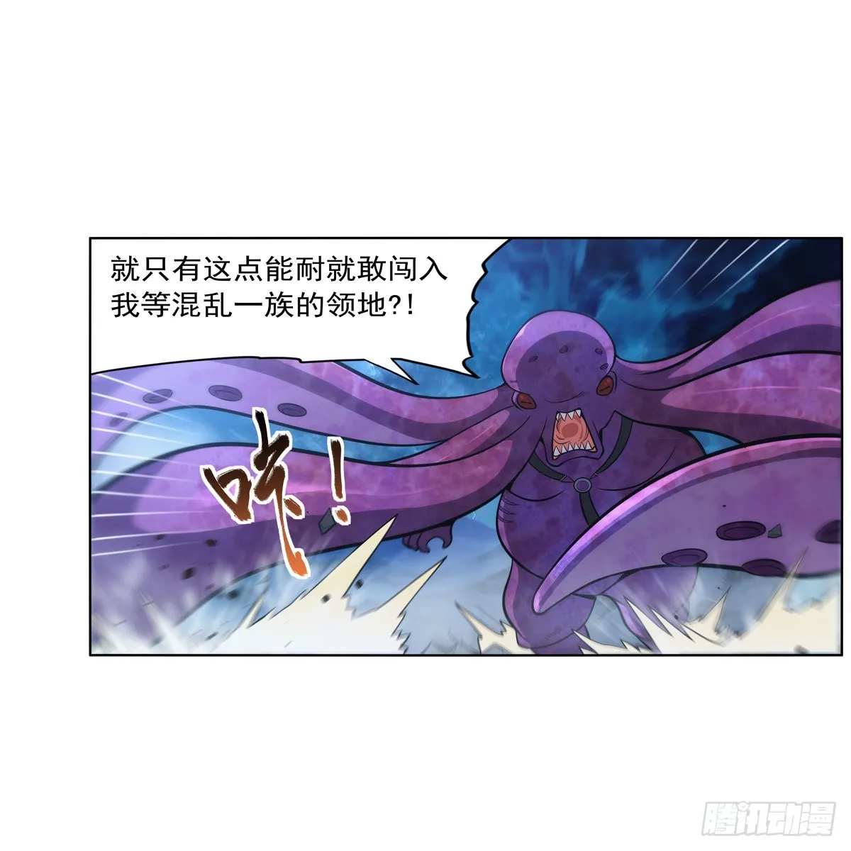 第294话宗境巅峰 第44页