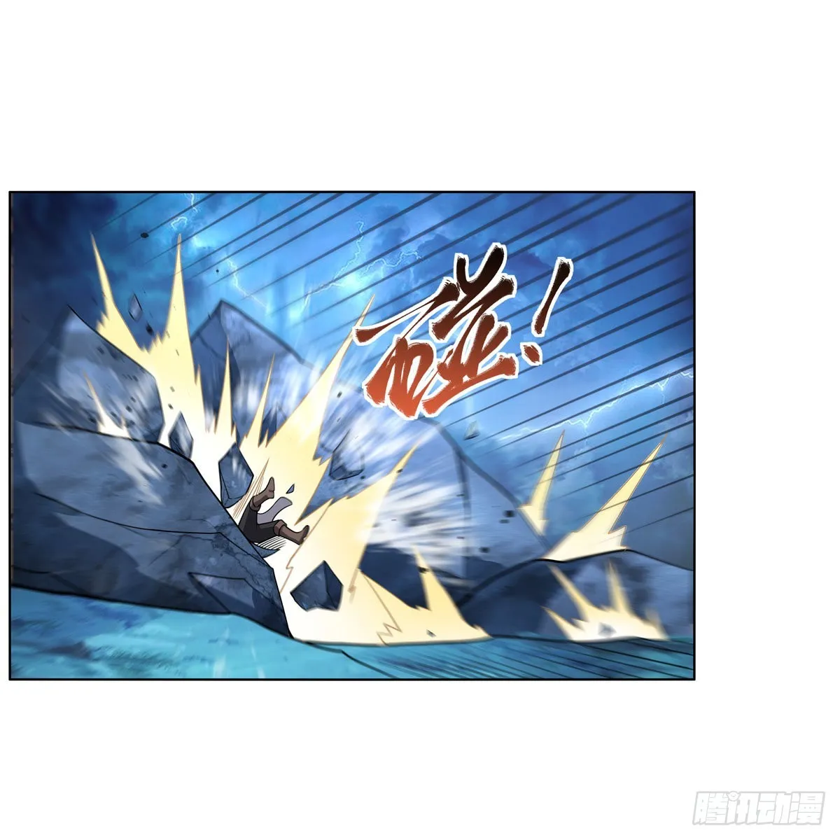 第294话宗境巅峰 第49页
