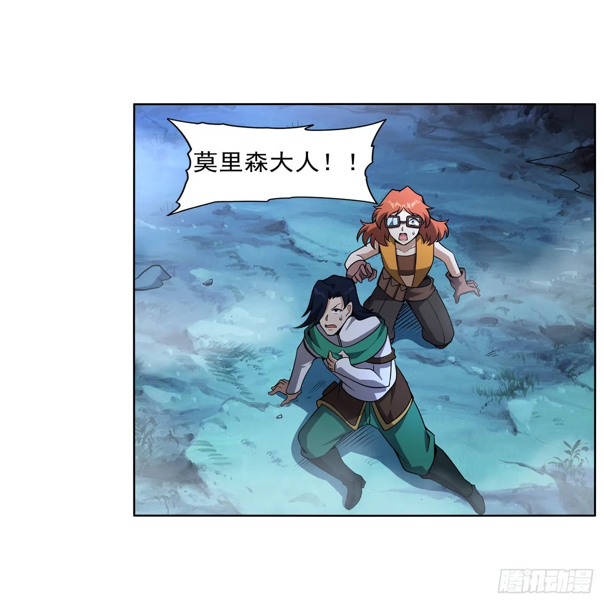 第294话宗境巅峰 第50页