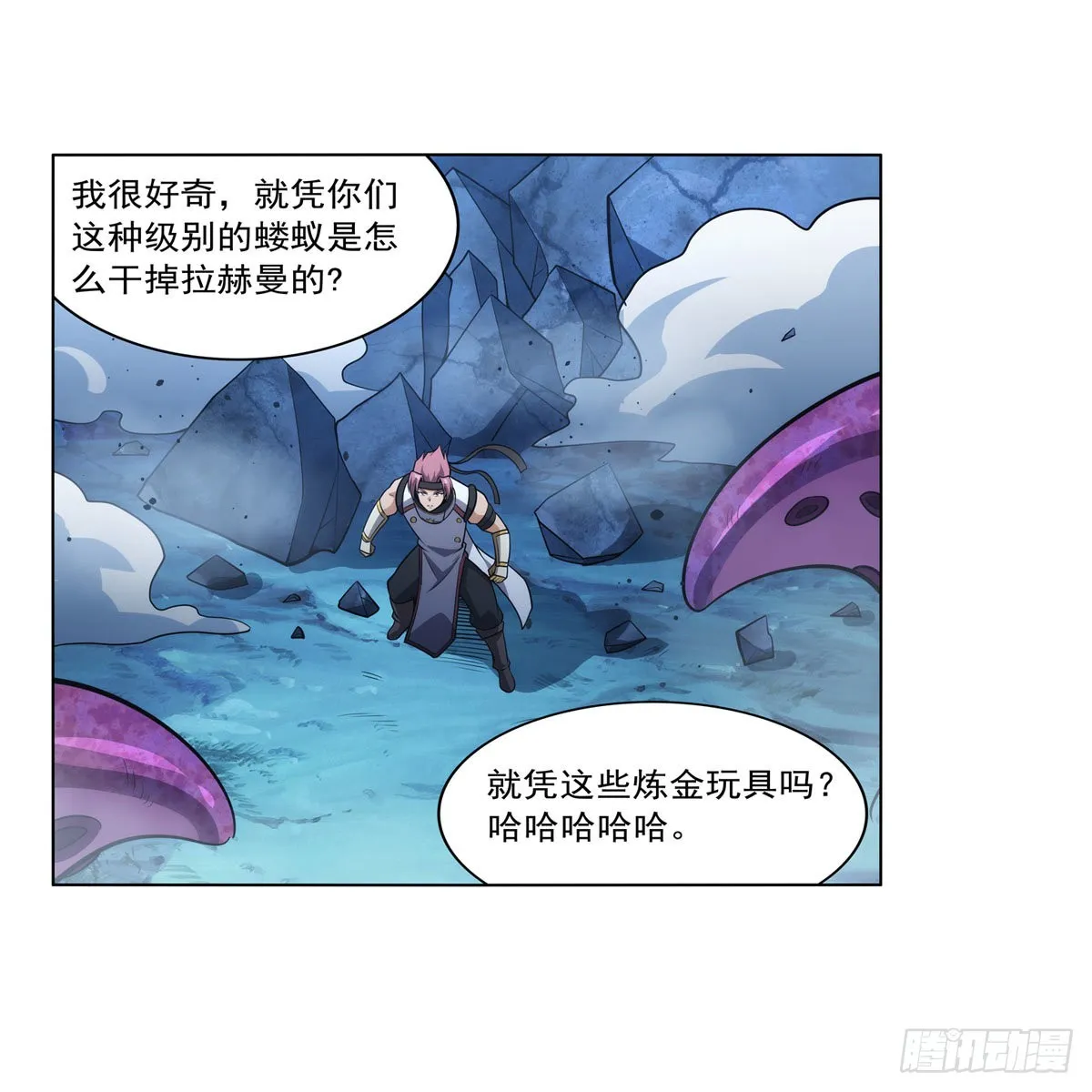 第294话宗境巅峰 第55页