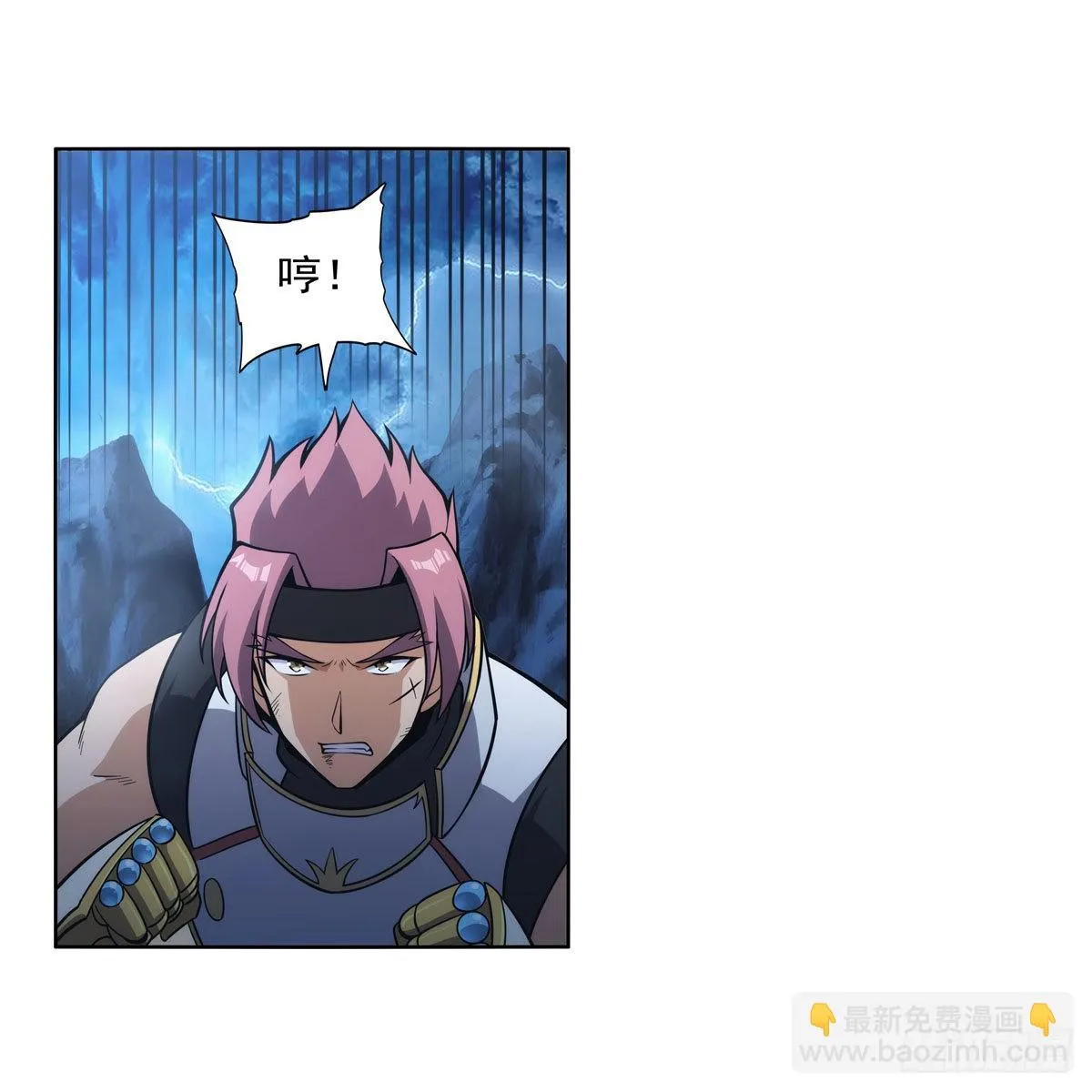 第294话宗境巅峰 第57页