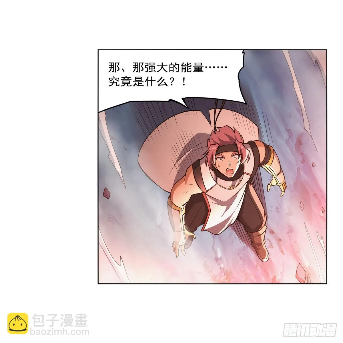 第294话宗境巅峰 第60页