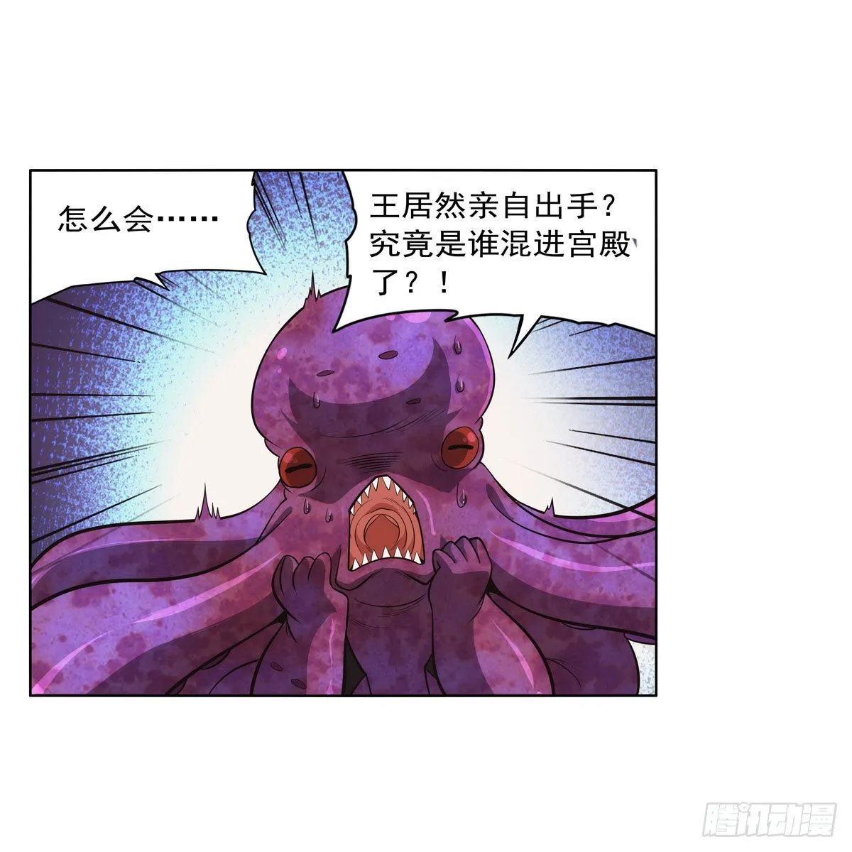 第294话宗境巅峰 第61页
