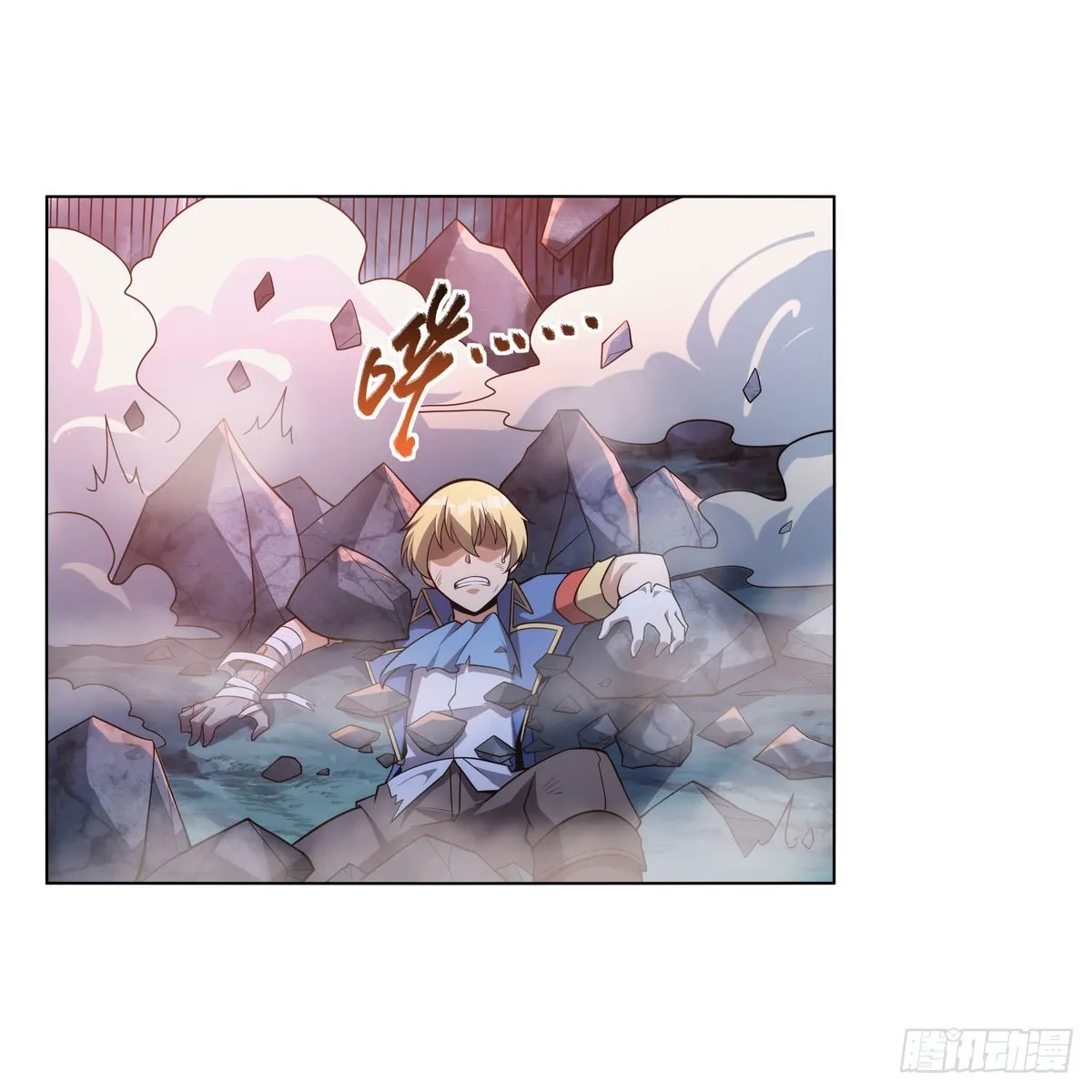 第294话宗境巅峰 第63页