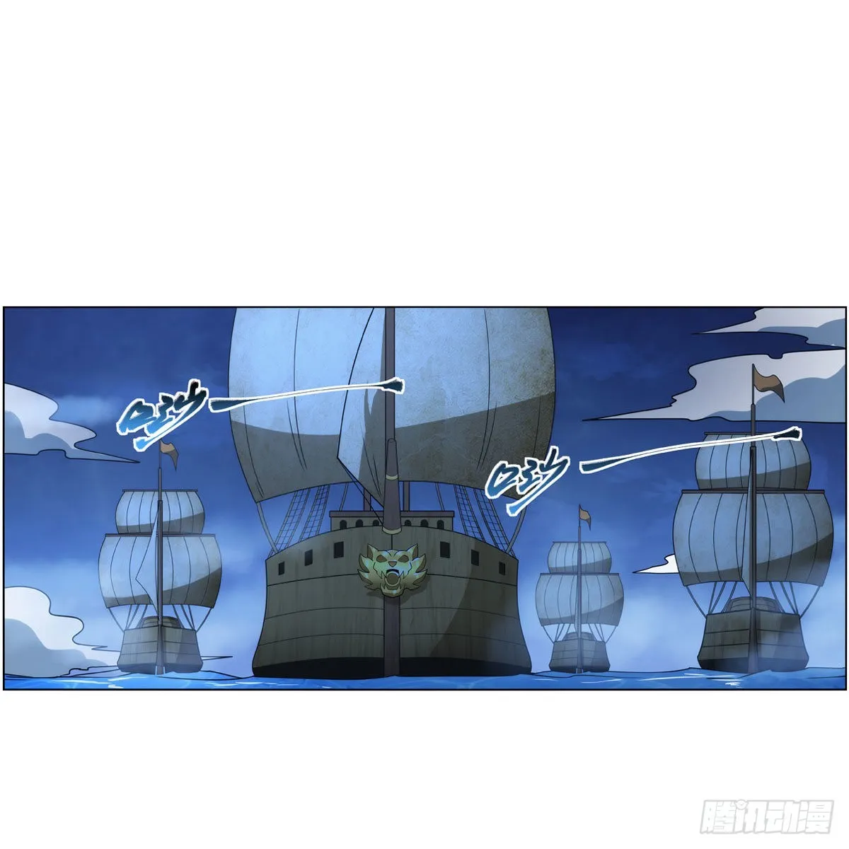第292话夹缝中生存 第2页