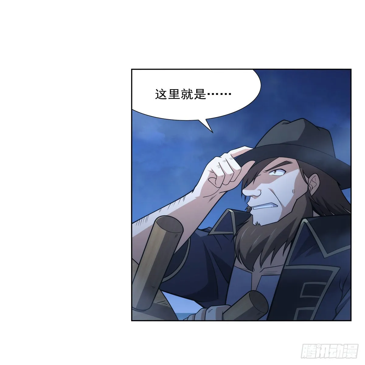 第292话夹缝中生存 第4页