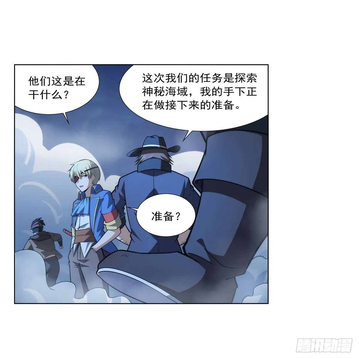 第292话夹缝中生存 第7页