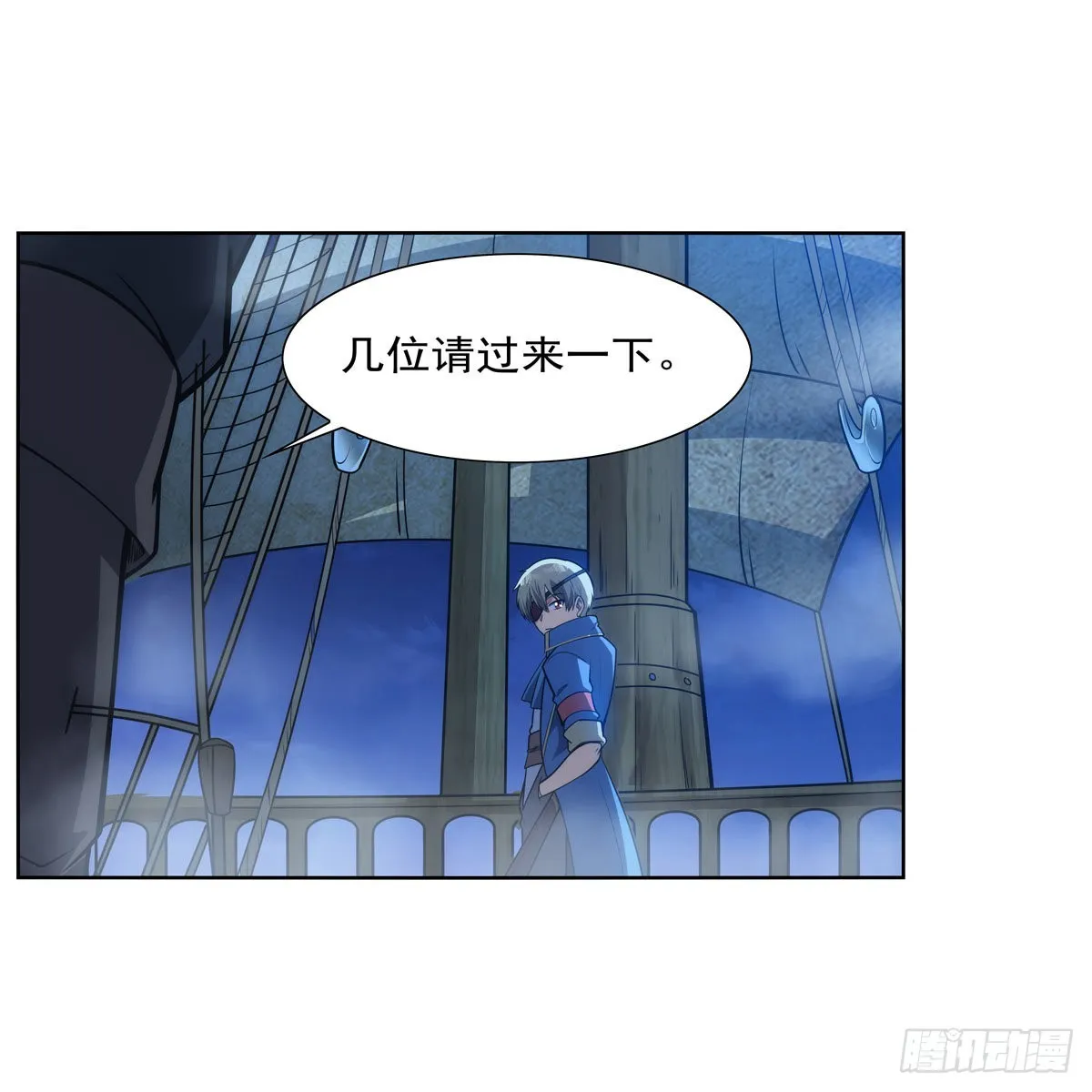 第292话夹缝中生存 第9页