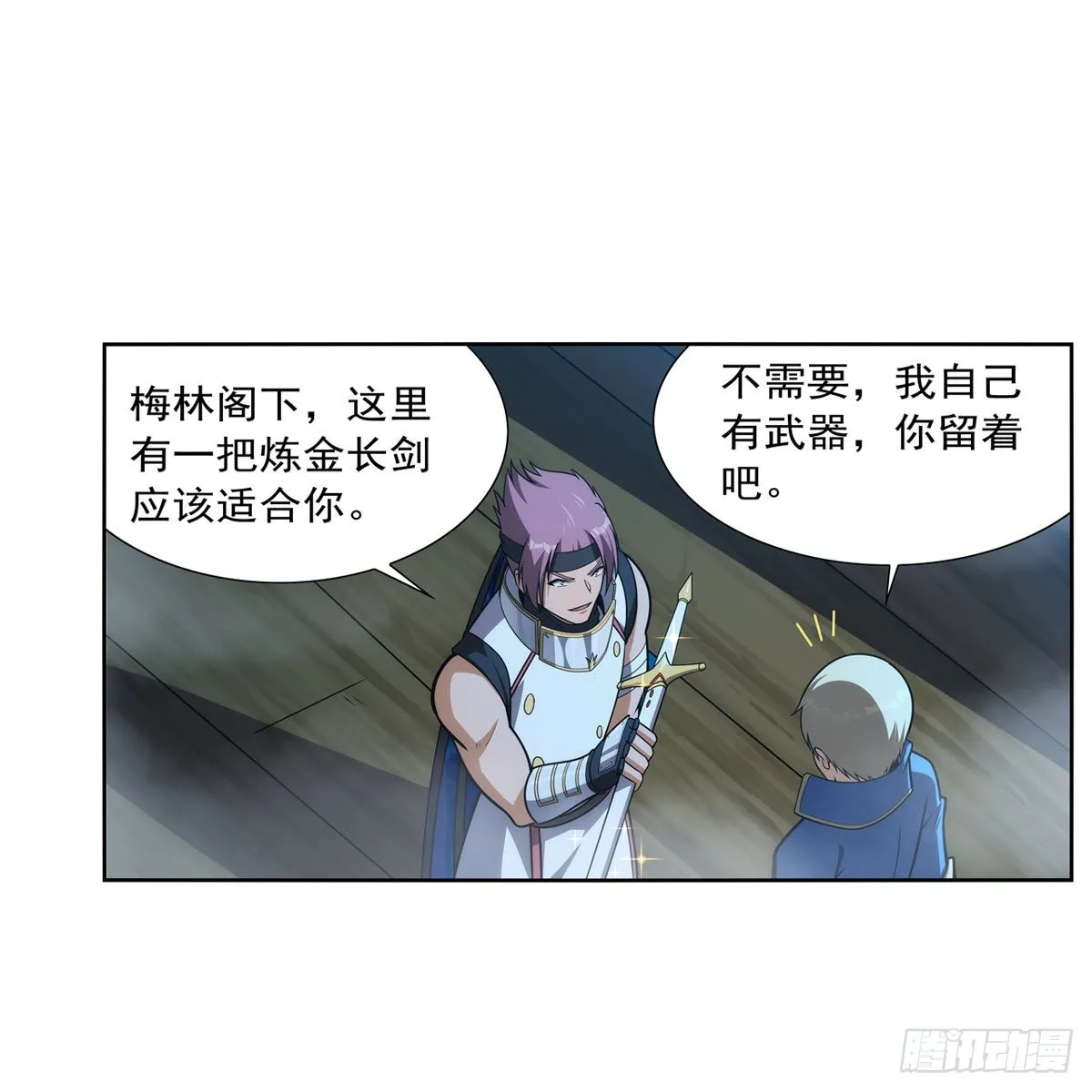 第292话夹缝中生存 第14页