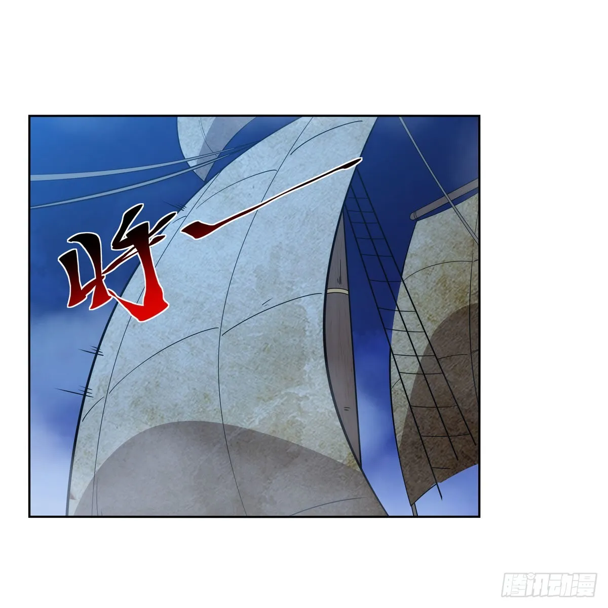 第292话夹缝中生存 第19页