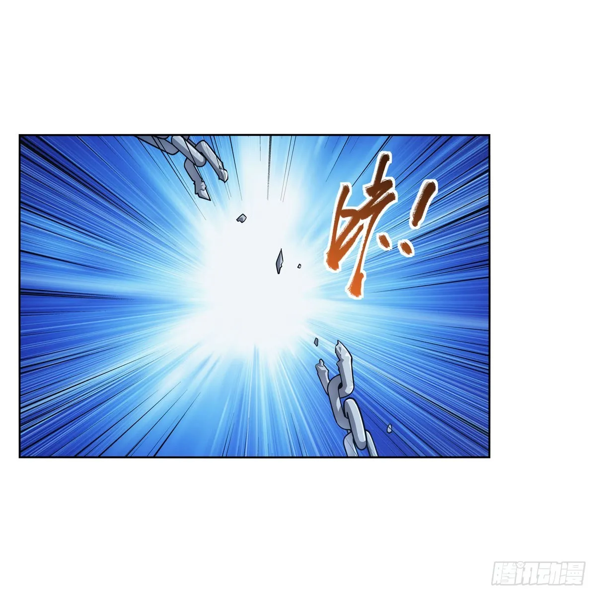 第292话夹缝中生存 第27页