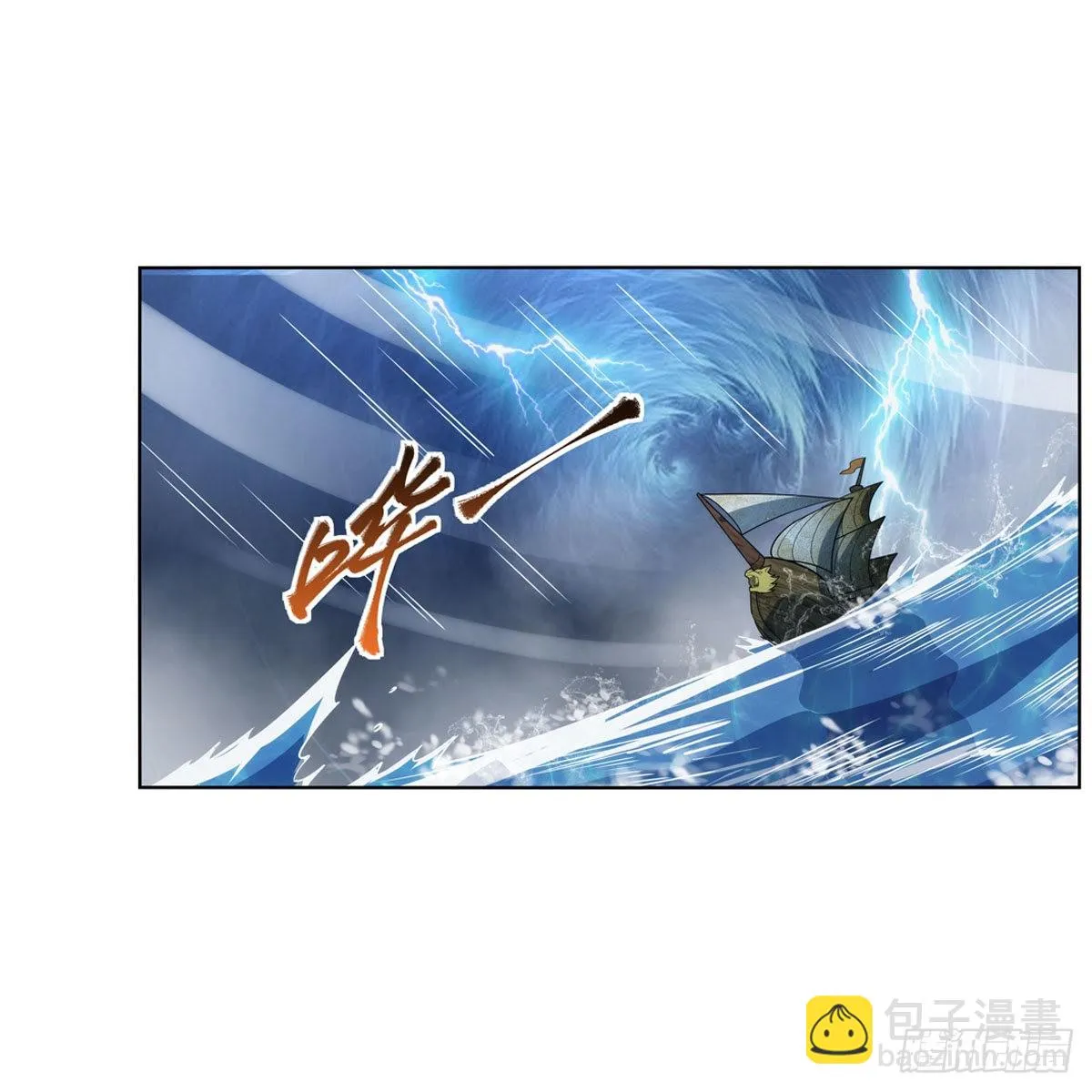 第292话夹缝中生存 第30页