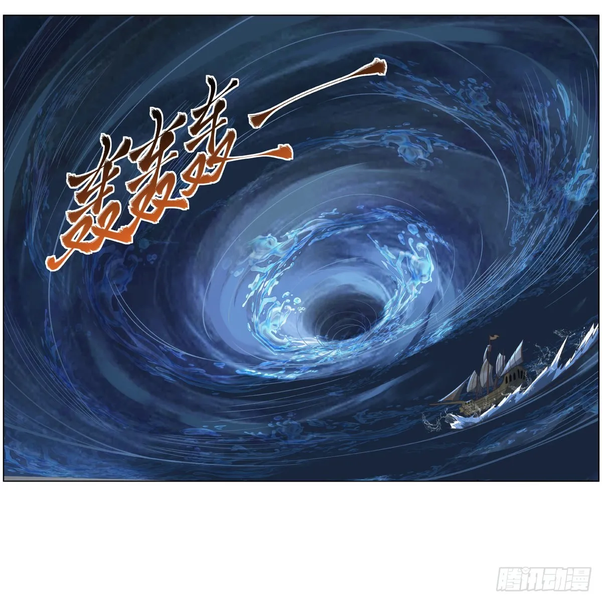 第292话夹缝中生存 第32页