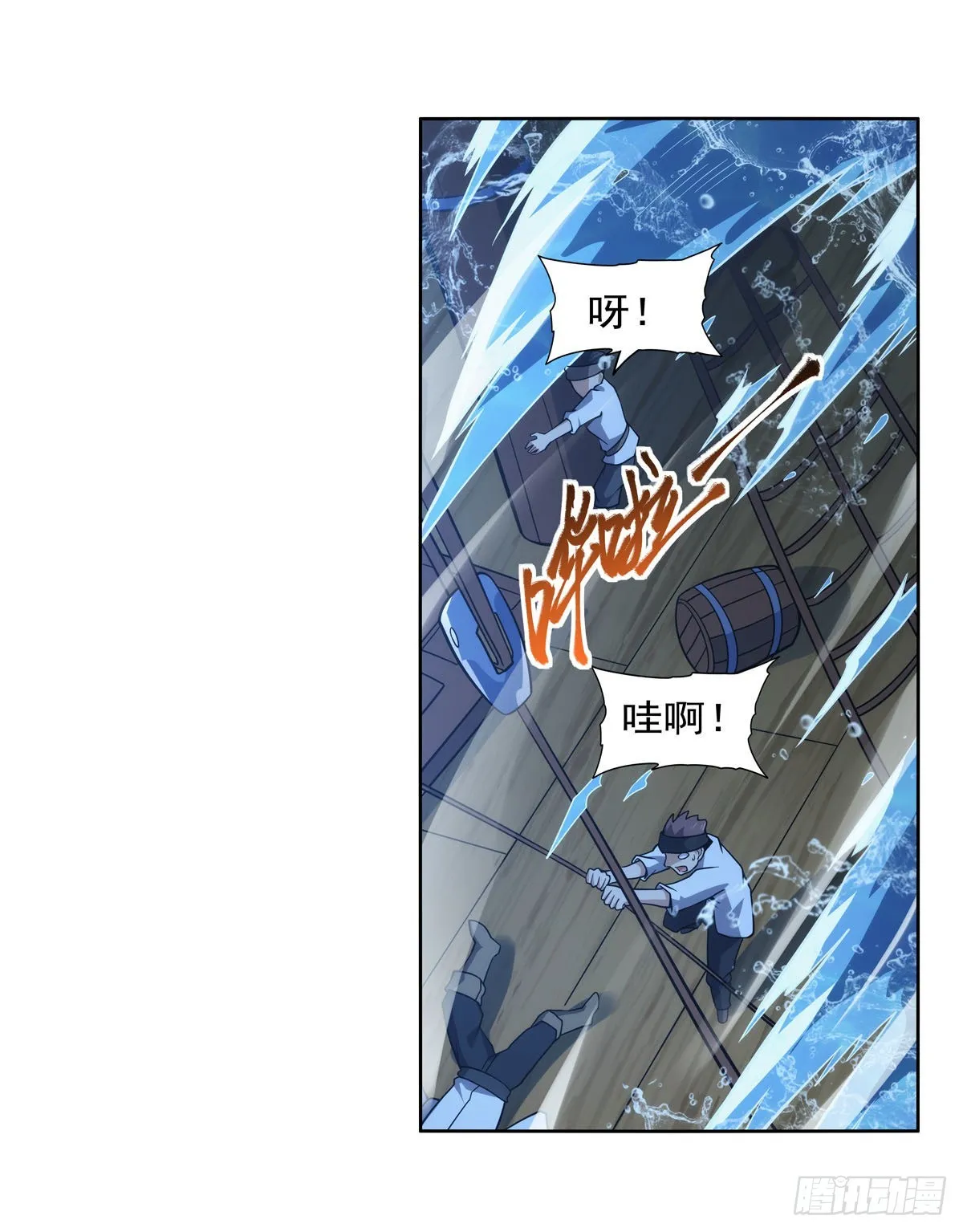 第292话夹缝中生存 第34页