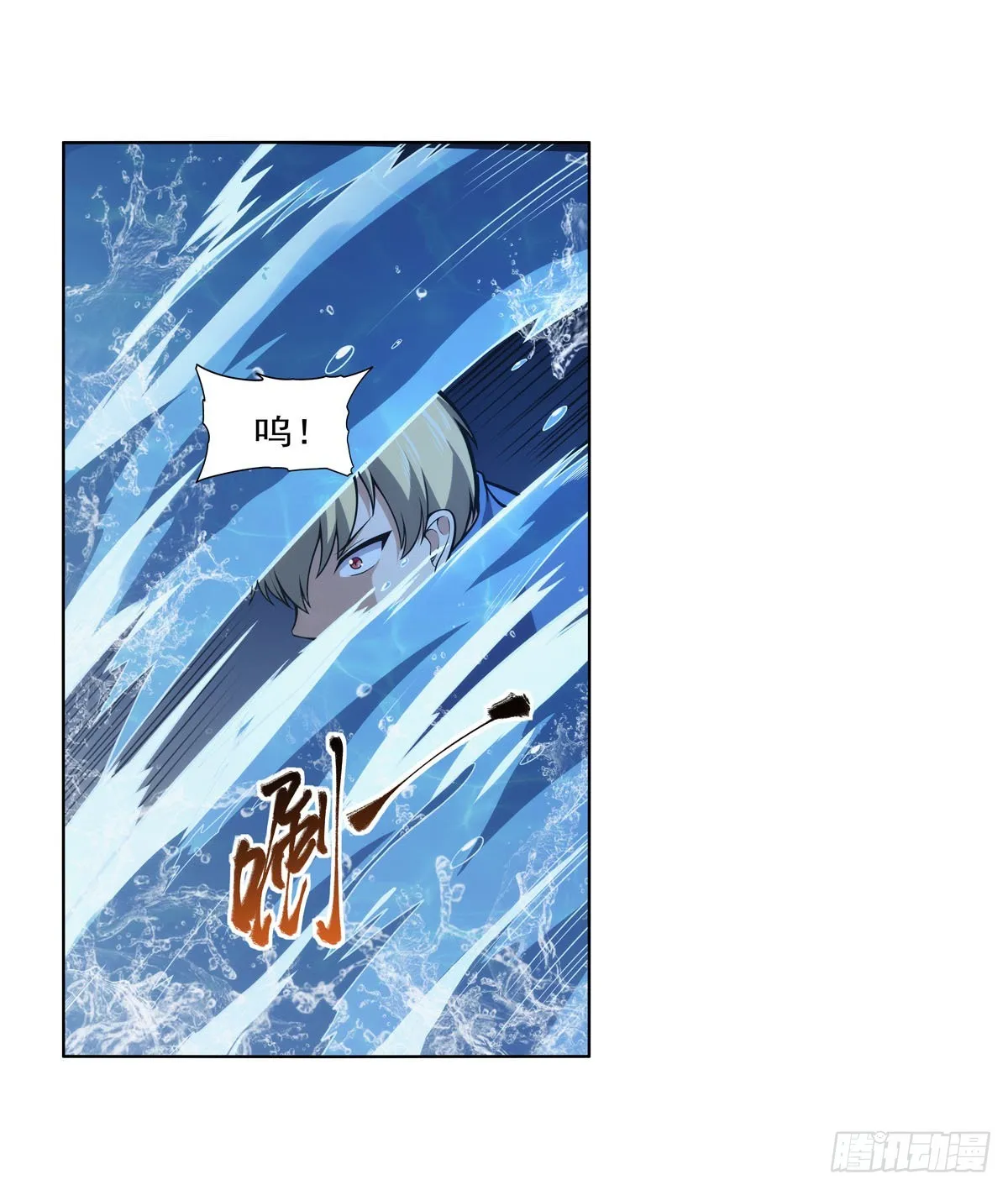 第292话夹缝中生存 第35页