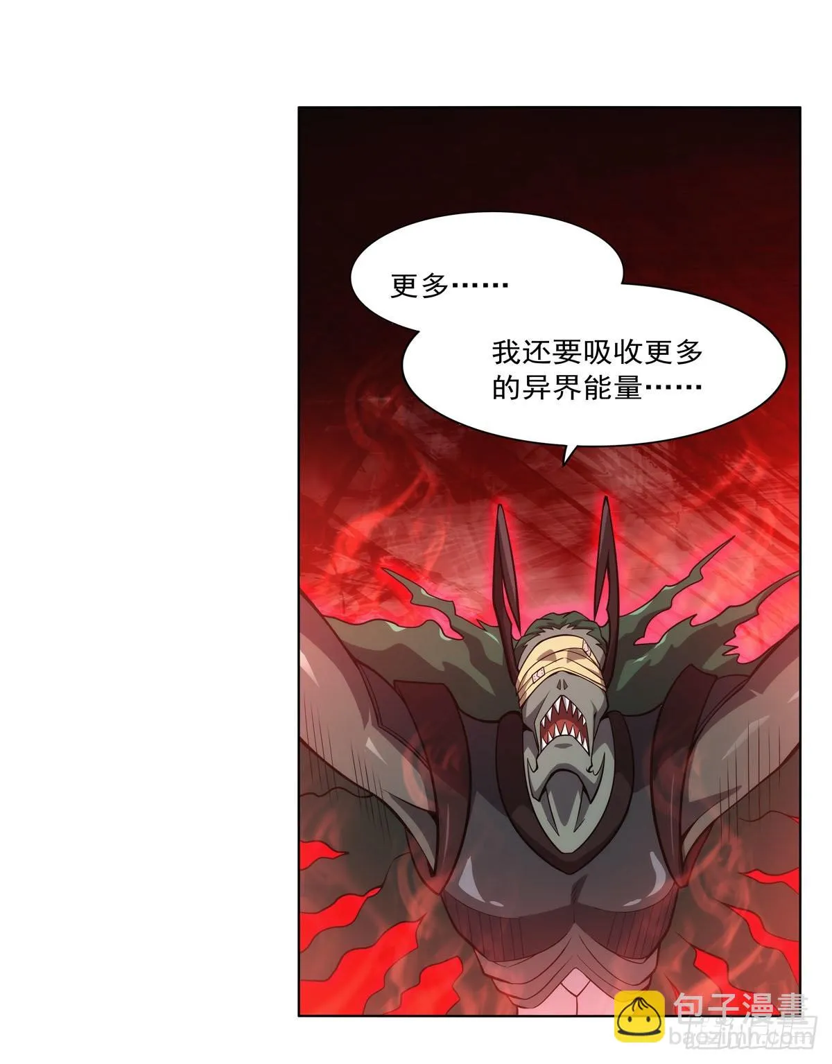 第292话夹缝中生存 第38页