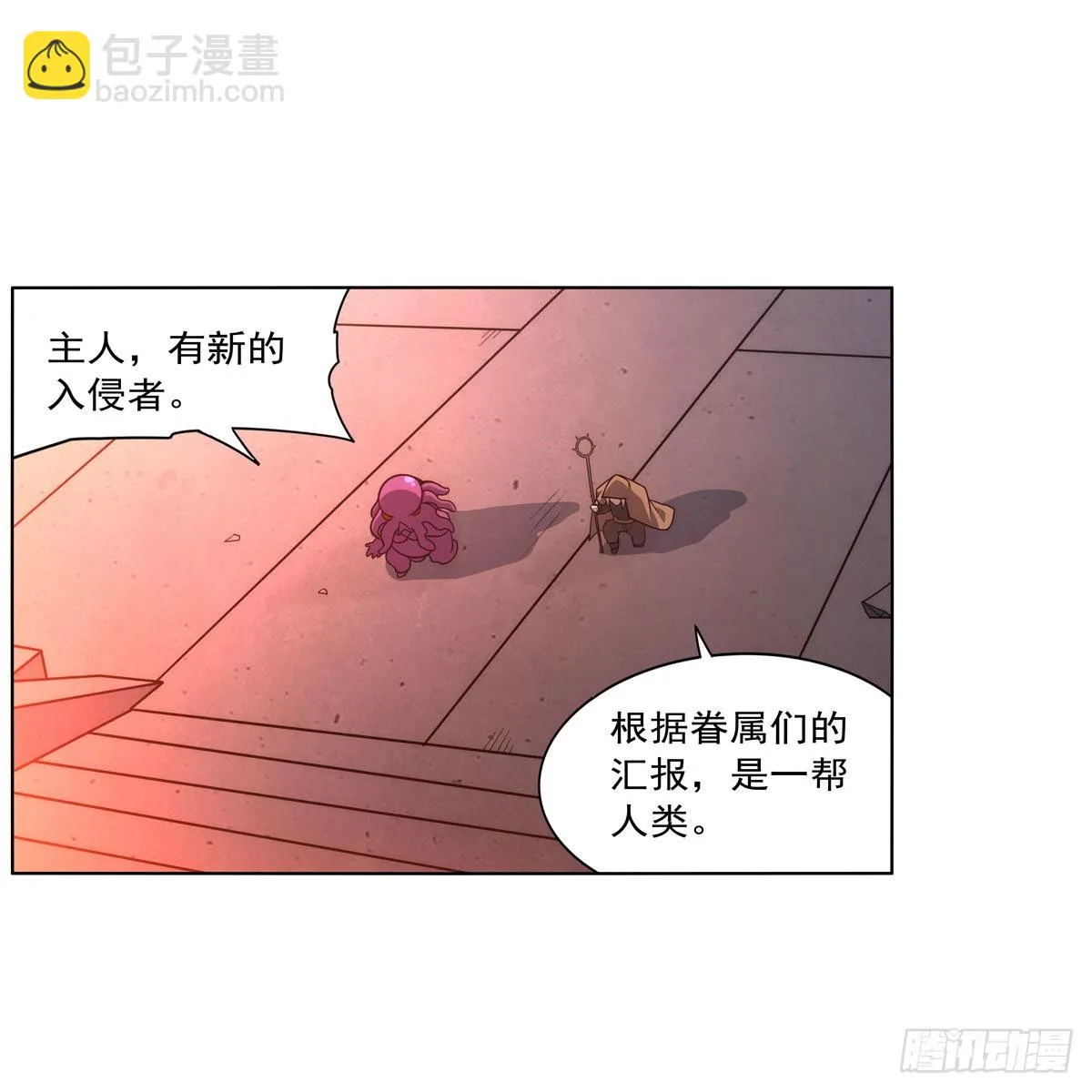第292话夹缝中生存 第39页