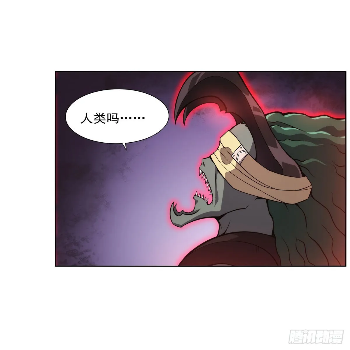第292话夹缝中生存 第40页