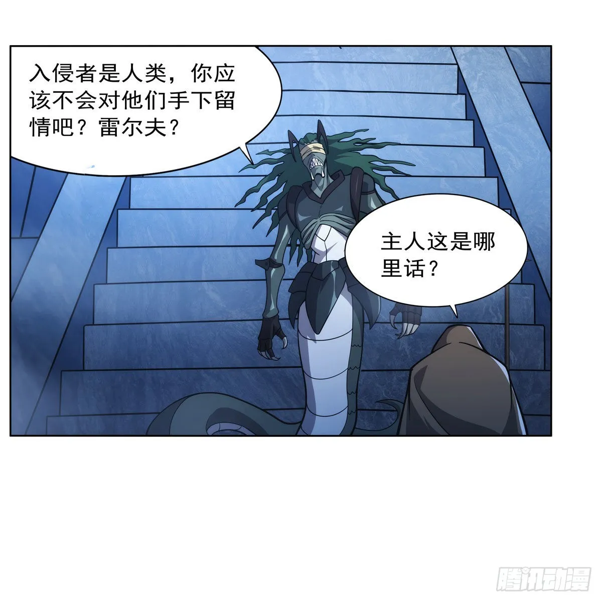 第292话夹缝中生存 第42页