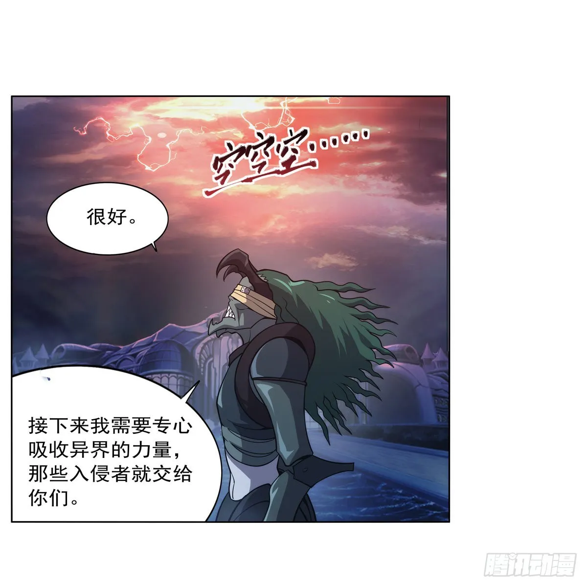 第292话夹缝中生存 第44页