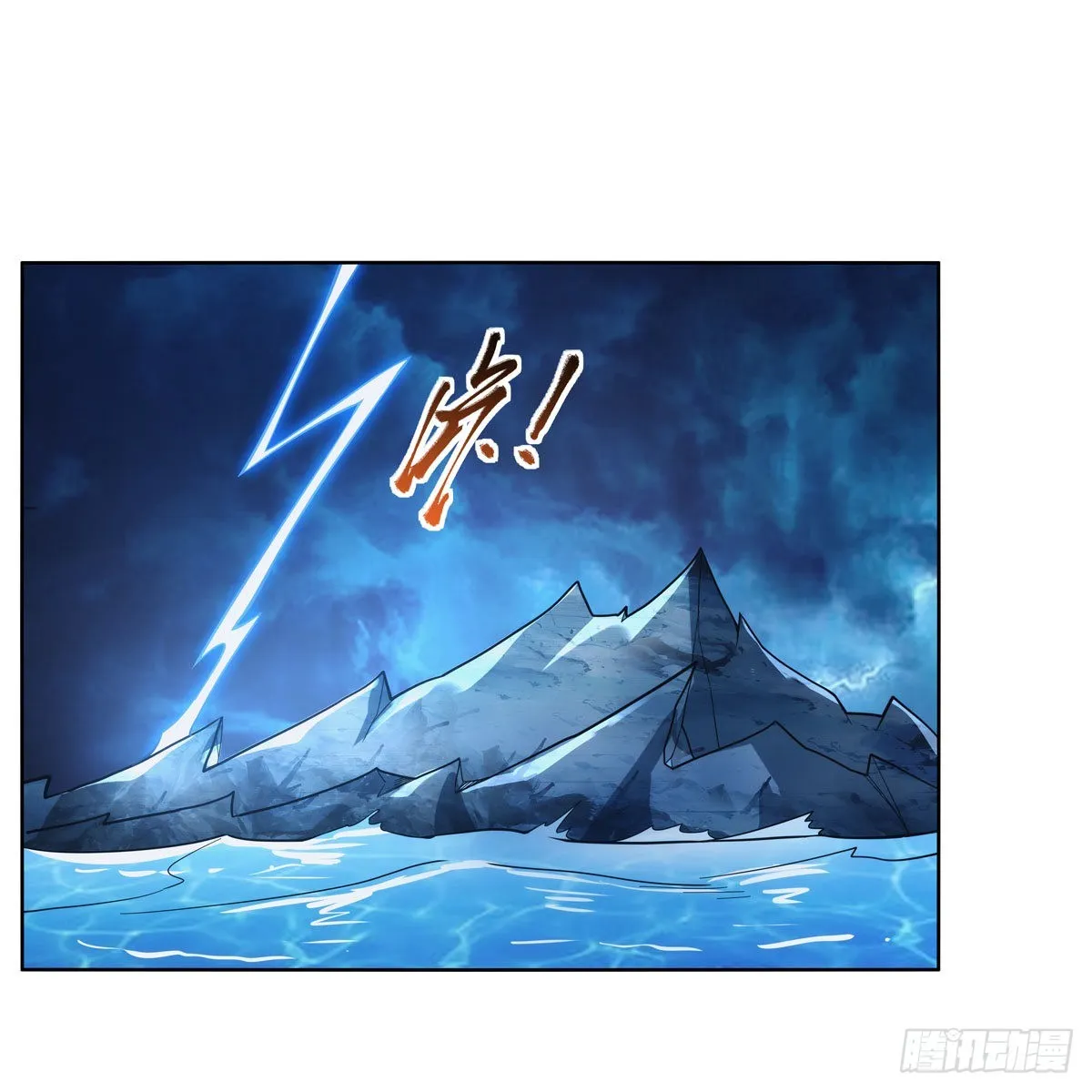 第292话夹缝中生存 第46页