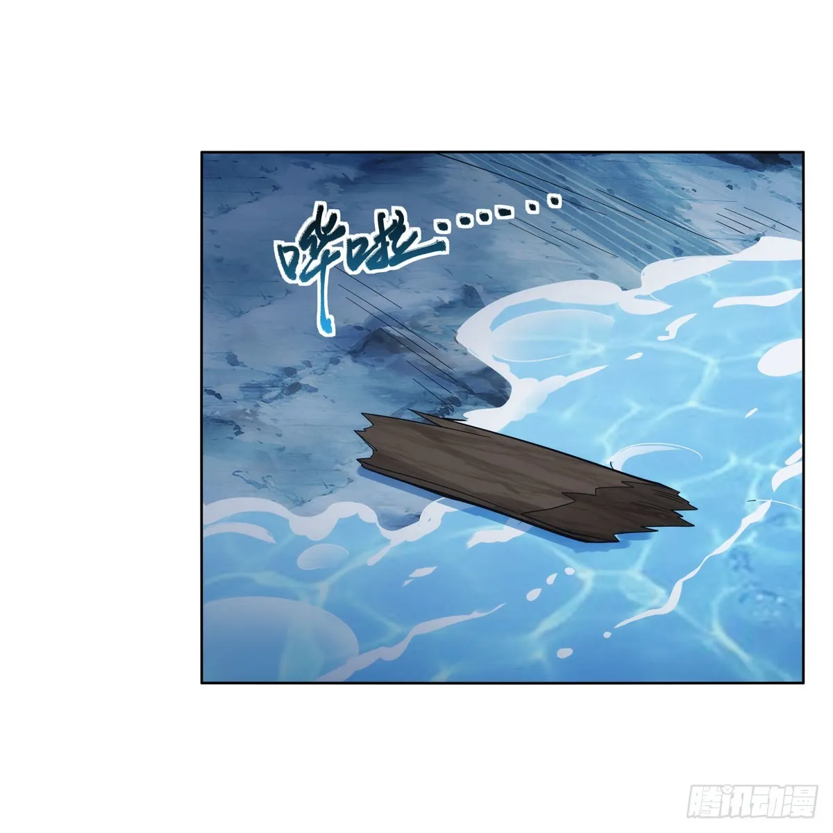第292话夹缝中生存 第47页