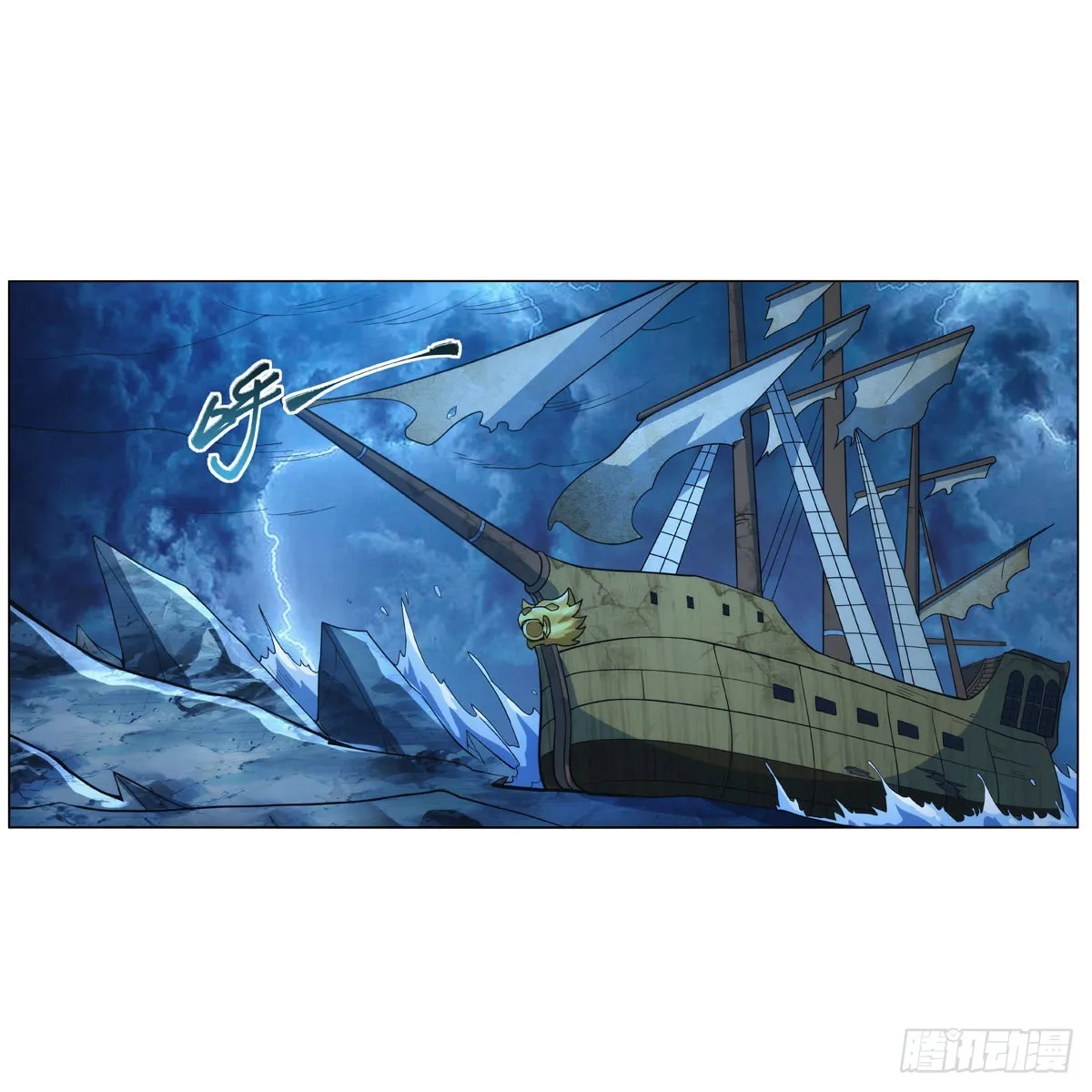 第292话夹缝中生存 第48页