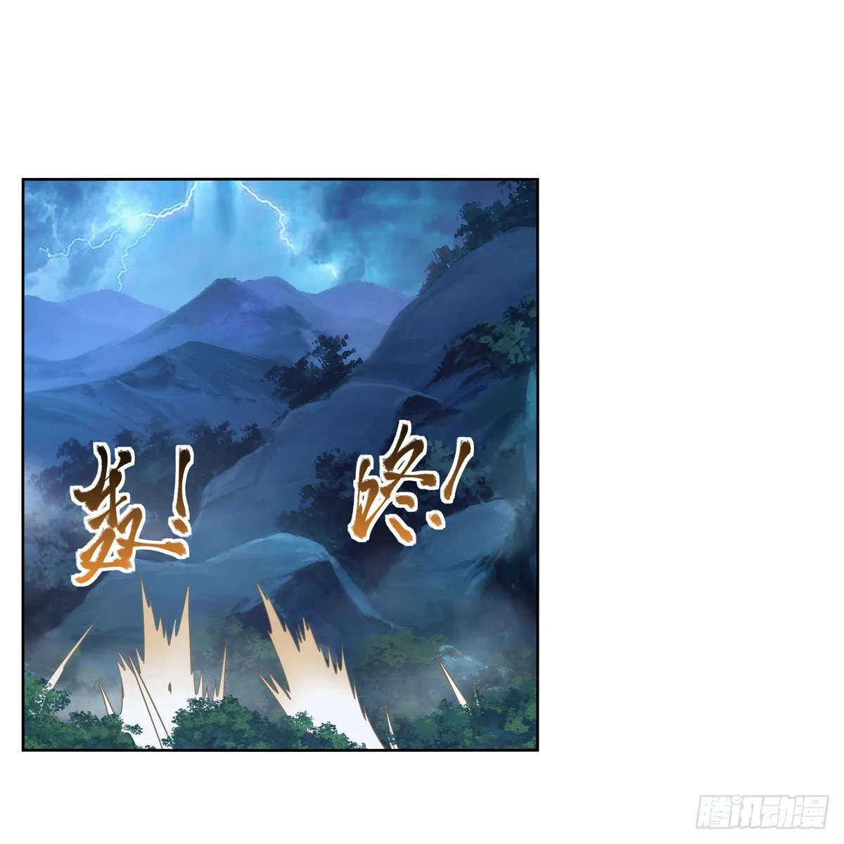 第293话死透 第2页