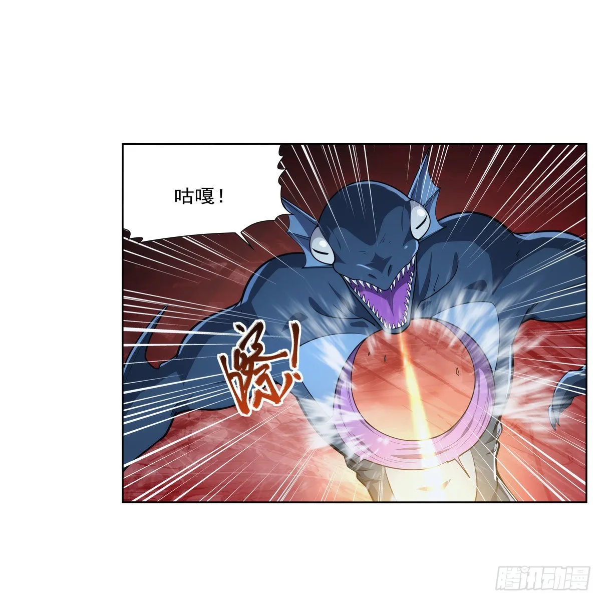 第293话死透 第3页