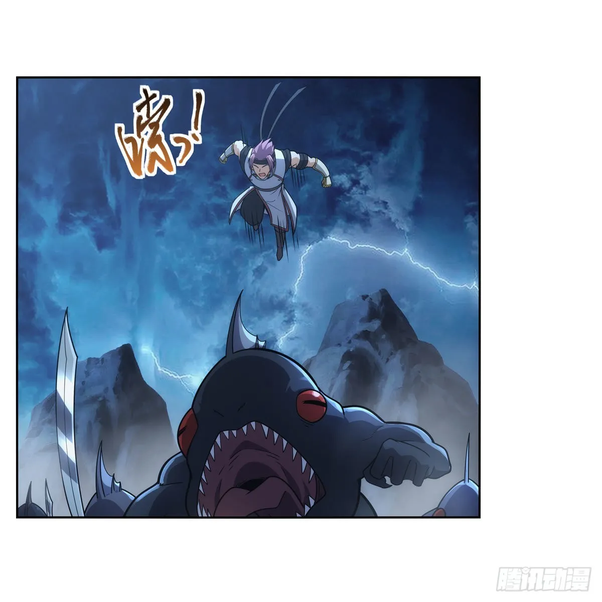 第293话死透 第7页