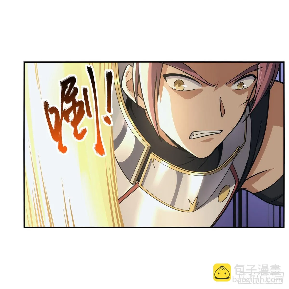 第293话死透 第8页