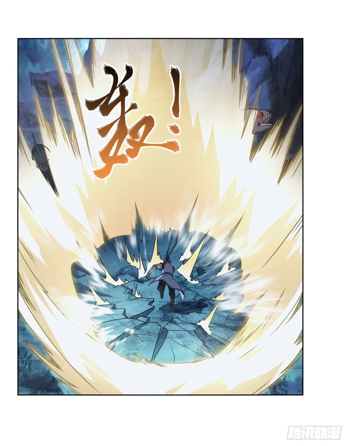 第293话死透 第9页