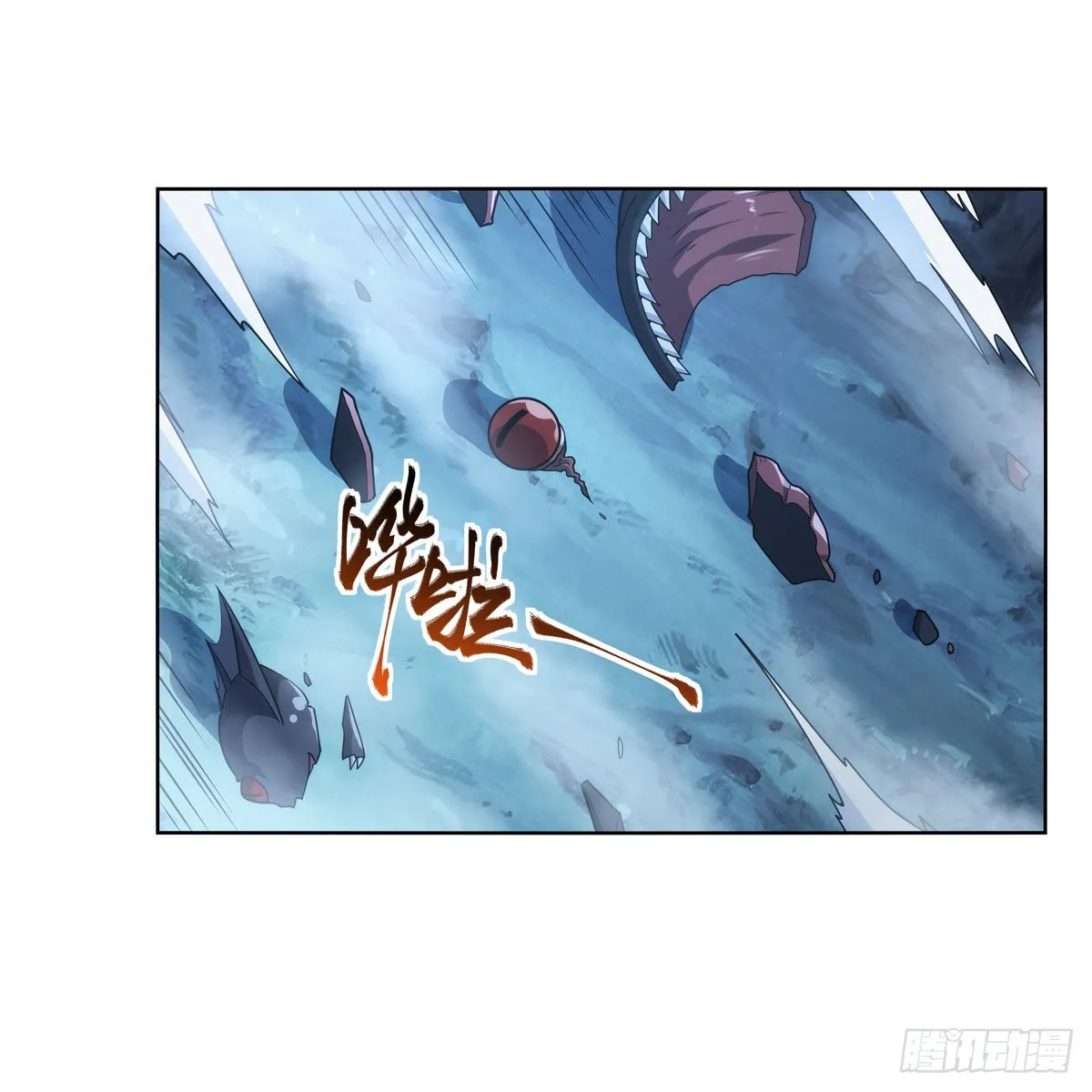 第293话死透 第10页