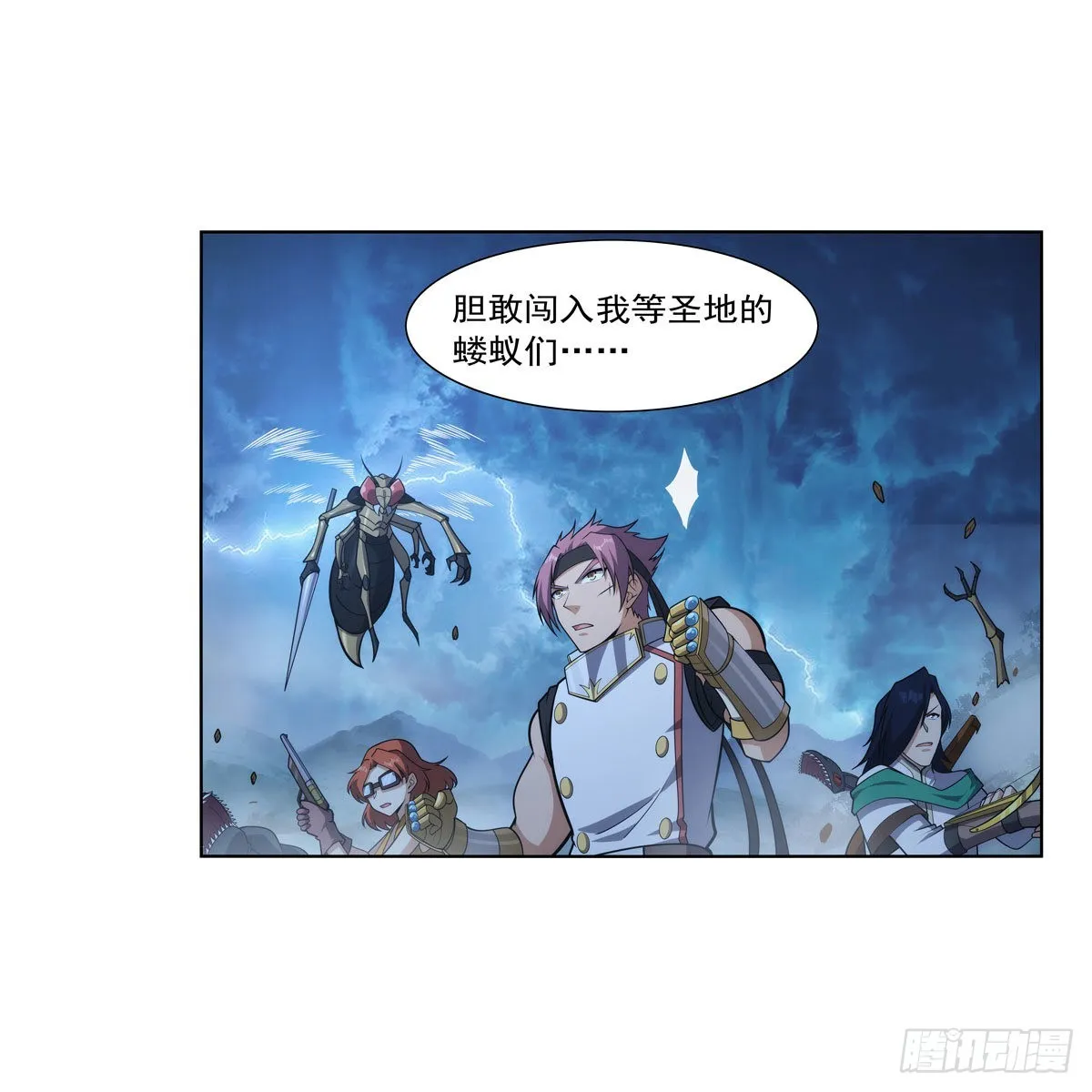 第293话死透 第19页