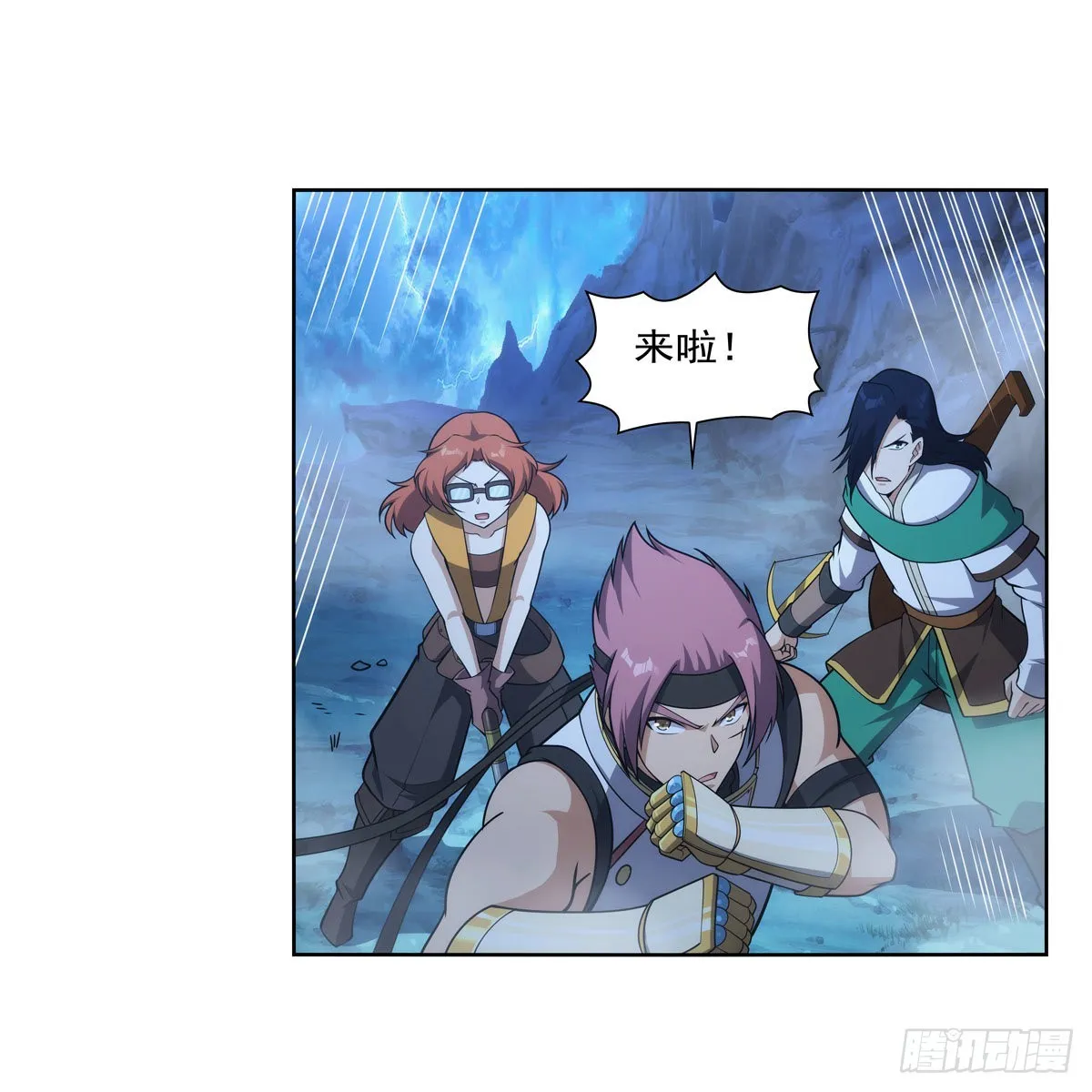 第293话死透 第23页
