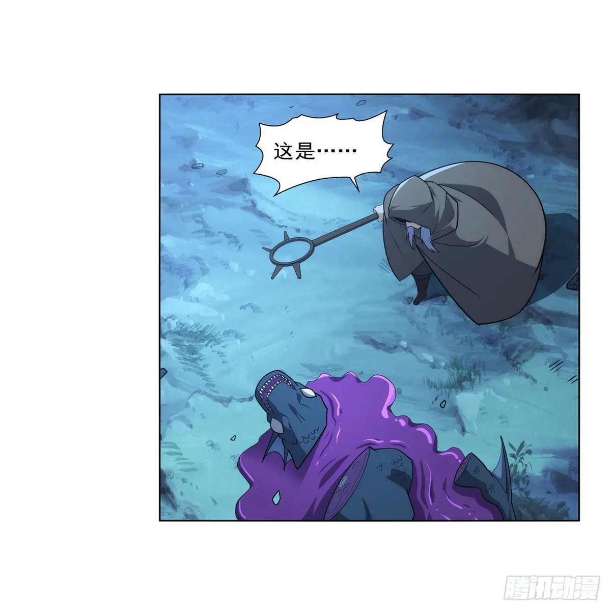 第293话死透 第27页