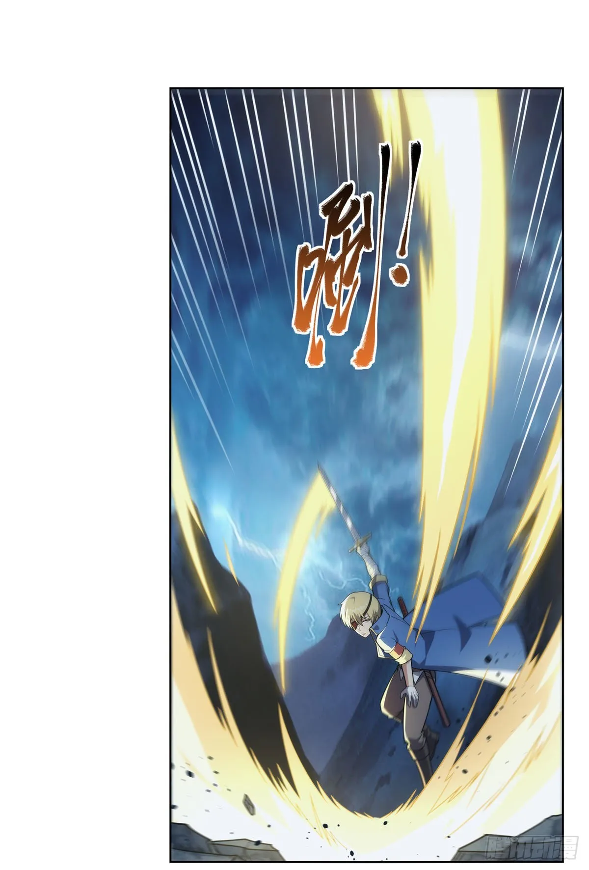 第293话死透 第31页