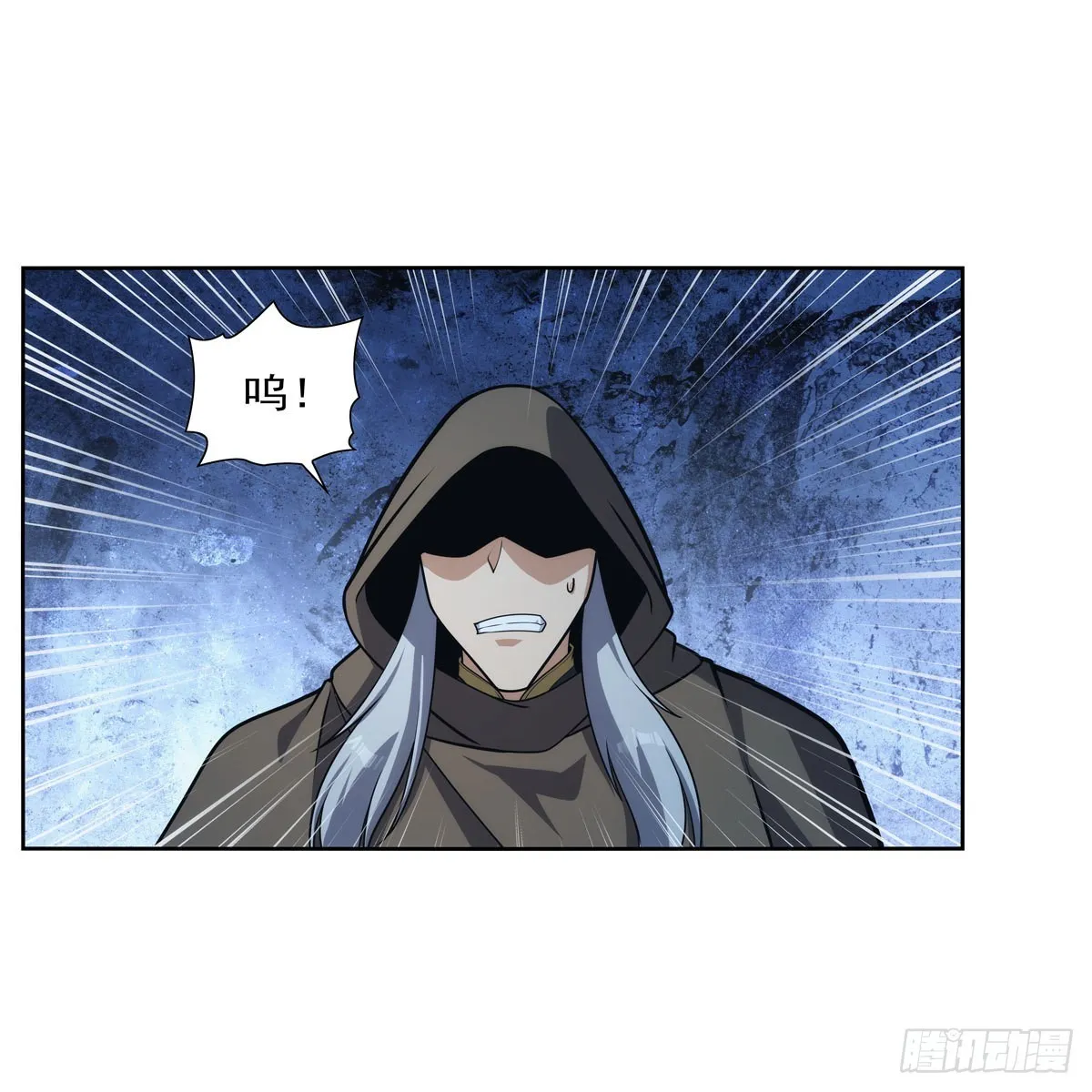 第293话死透 第32页