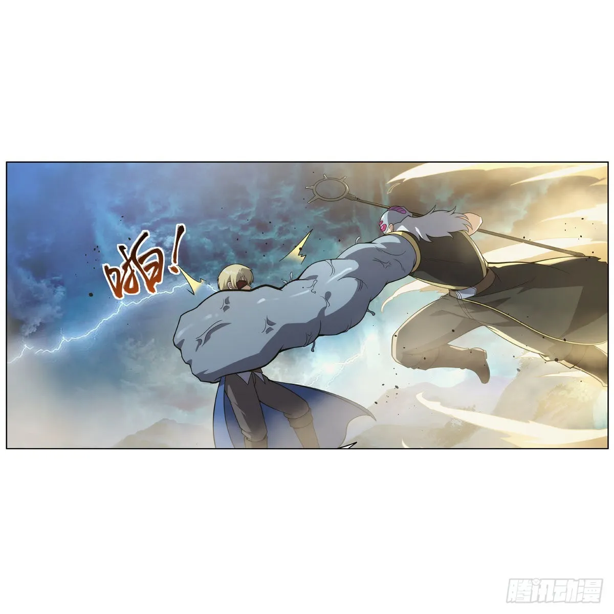 第293话死透 第36页