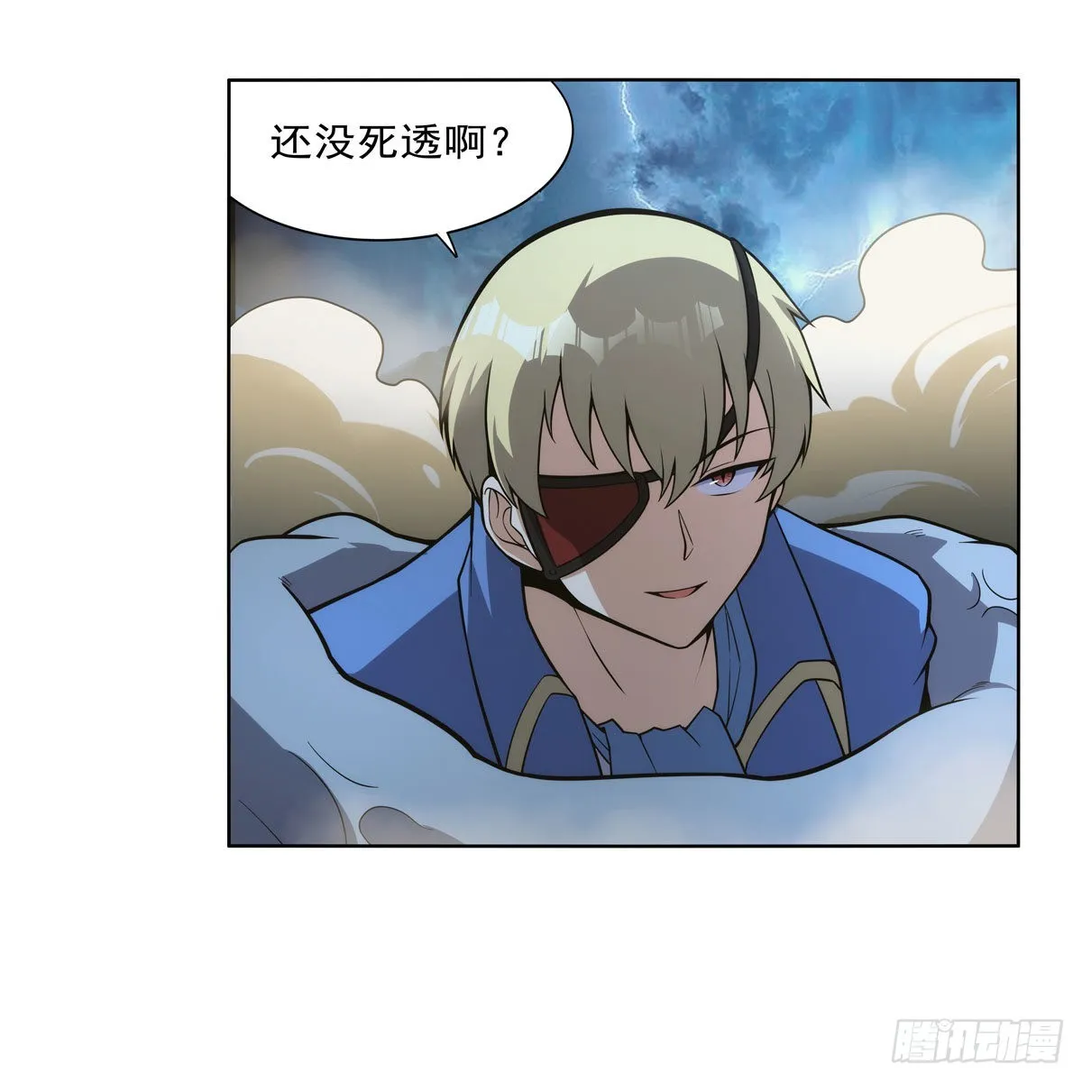 第293话死透 第38页
