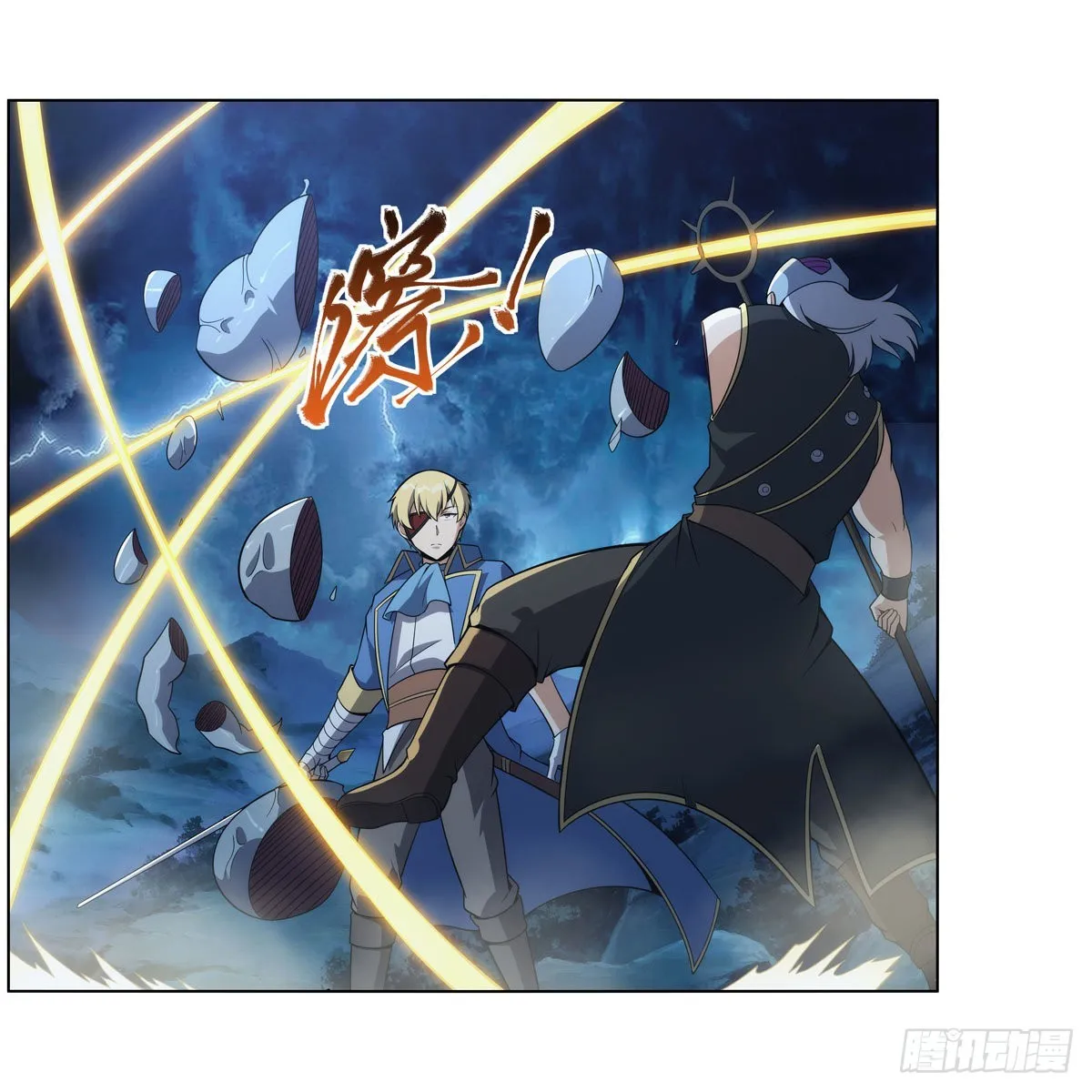 第293话死透 第39页