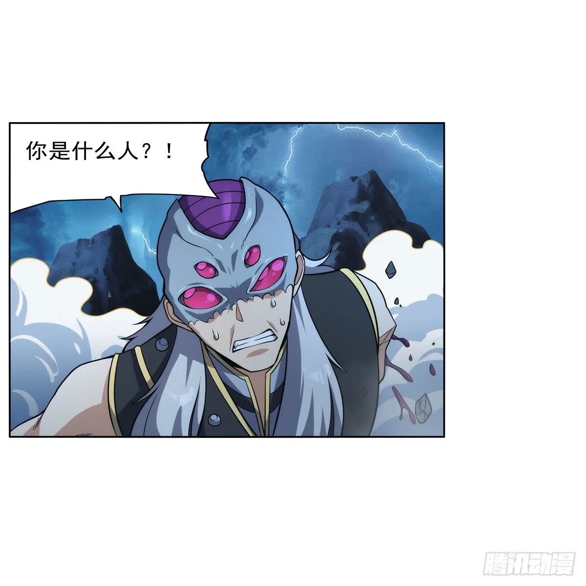 第293话死透 第41页